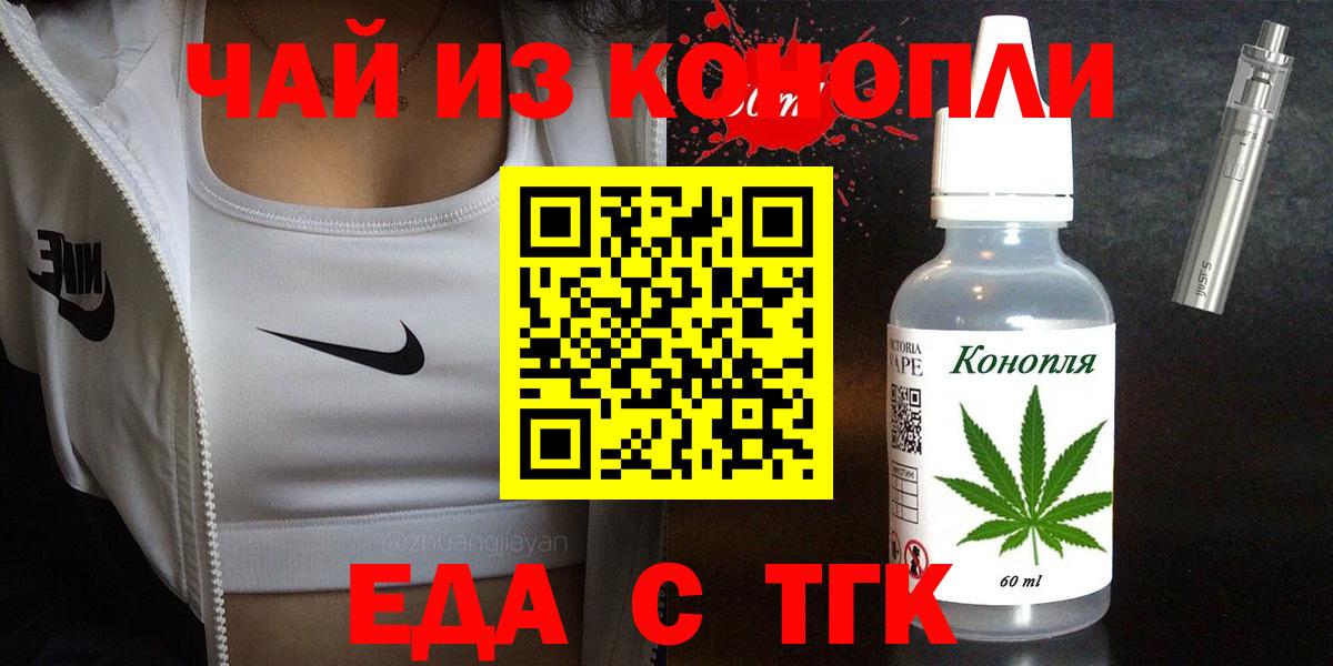 МЕФ   ГЕРОИН  Каннабис  Гашиш  МДМА  Златоуст  ГАШИШ  APVP СОЛЬ кристаллы  COCAIN  Вход с VPN 