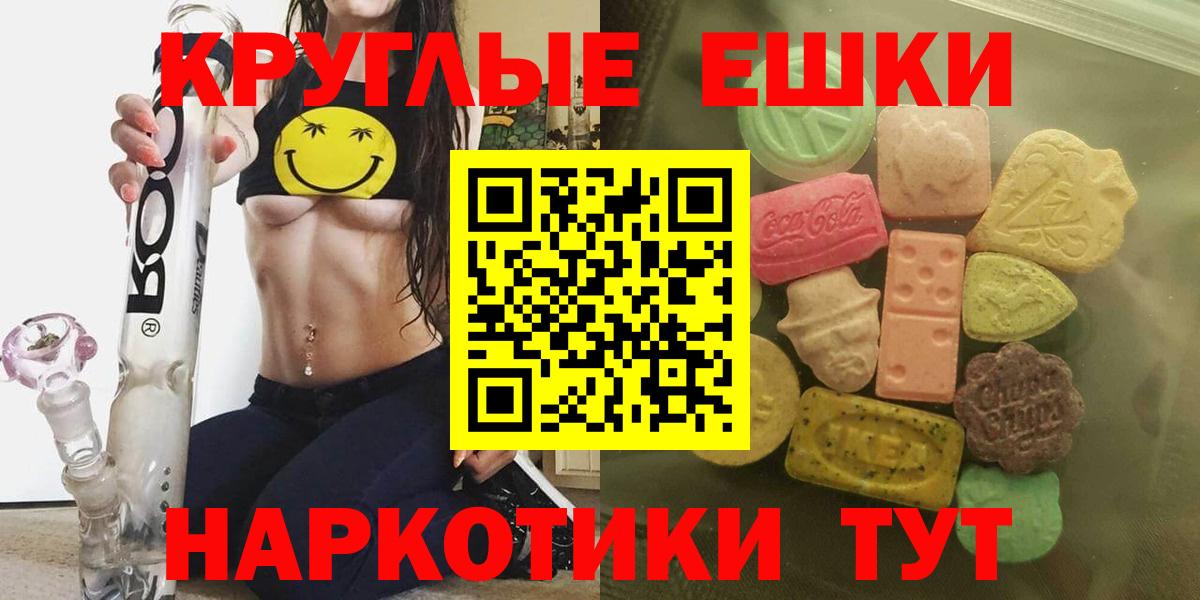 Ecstasy диски Златоуст
