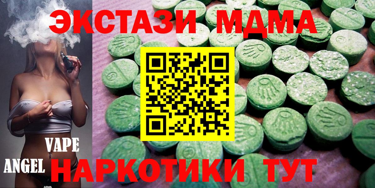 Златоуст  Ecstasy бентли  Вход с VPN  ЭКСТАЗИ  Ecstasy XTC 
