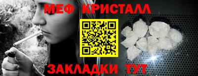 мескалин Кунгур
