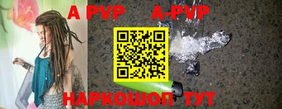 прущие крисы Кумертау