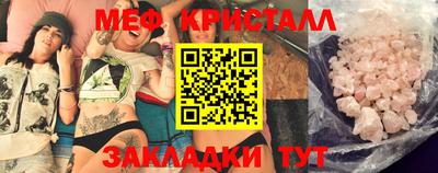 мескалин Кунгур