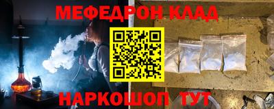 прущие крисы Кумертау