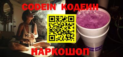 бутик Кулебаки