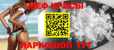 мескалин Кунгур