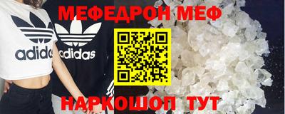 мескалин Кунгур