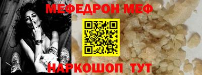 прущие крисы Кумертау