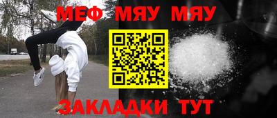 мескалин Кунгур