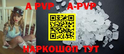 мескалин Кунгур