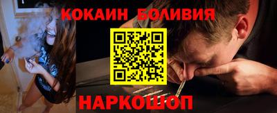 бутик Кулебаки