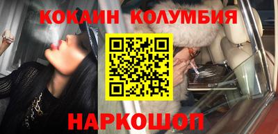 бутик Кулебаки