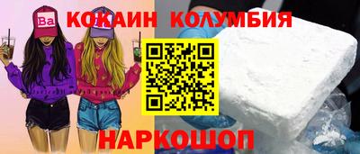 мескалин Кунгур