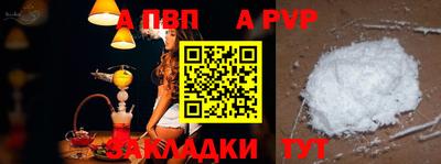 прущие крисы Кумертау