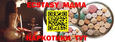 мескалин Кунгур