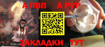 прущие крисы Кумертау