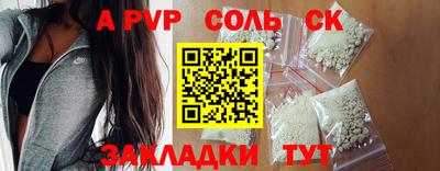 бутик Кулебаки