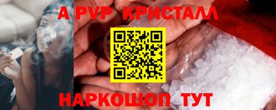 мескалин Кунгур