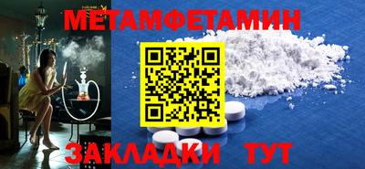 бутик Кулебаки