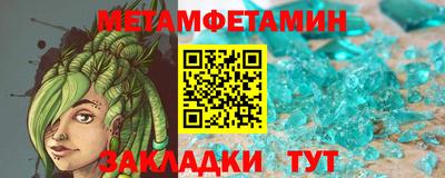 мескалин Кунгур