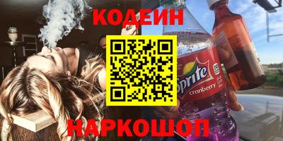 бутик Кулебаки