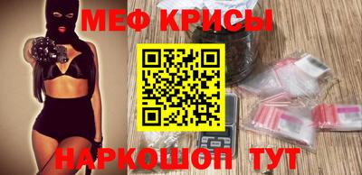 мескалин Кунгур