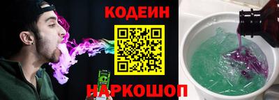 мескалин Кунгур