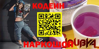 мескалин Кунгур