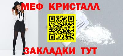 мескалин Кунгур