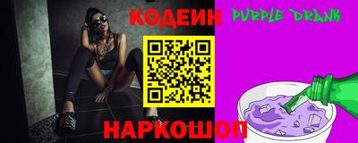 мескалин Кунгур