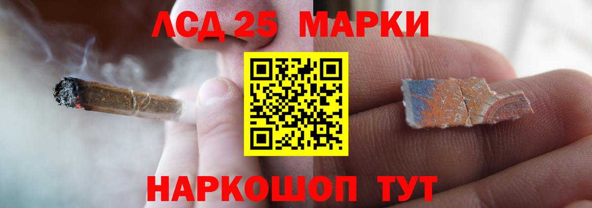 ЛСД экстази ecstasy  Вход с VPN  LSD-25 экстази ecstasy  Златоуст 