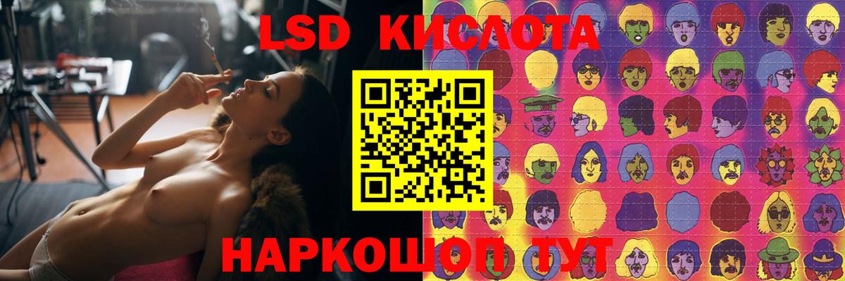 ЛСД экстази ecstasy Златоуст