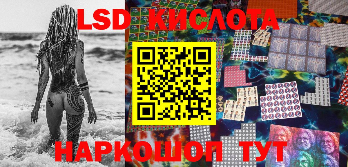 Марки 25I-NBOMe 1500мкг  Вход с VPN  Марки 25I-NBOMe 1500мкг  Златоуст 