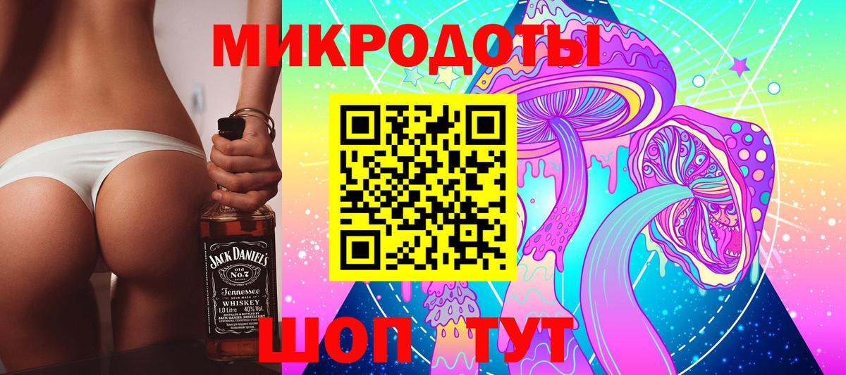 Златоуст  Галлюциногенные грибы Cubensis  Вход с VPN 