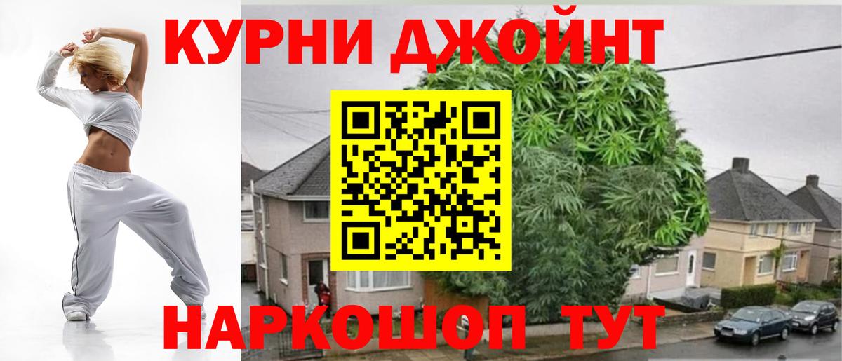 Марихуана VHQ  МАРИХУАНА планчик  Вход с VPN  Златоуст  Канабис Ganja 