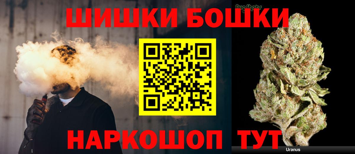 Каннабис White Widow Златоуст